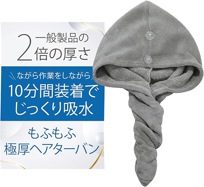 もふもふヘアターバン